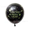 Globo de Látex Impreso de 12 pulgadas para Bendiciones de Graduación, Año Nuevo, Halloween, Decoración y Arreglo Completo para Fiesta de Cumpleaños