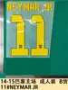 14-15 Barcelona Local Ropa de Adulto Artículos B Número 11 # Neymar Jr Número de Jersey Letra Número de Transferencia Térmica Transferencia Térmica