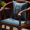 [Selección] Cojines Bordados Personalizados Estilo Chino Nuevo, Almohadas de Algodón y Lino de Alta Gama, y Cojines para Sillas con Diseños Personalizados Disponibles para Venta al por Mayor