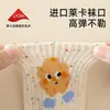 Nuevos Calcetines Populares para Niños 2026, Calcetines sin Costuras de Media Pantorrilla para Primavera y Otoño, Algodón de Xinjiang Clase A, Calcetines Lindos de Dibujos Animados para Niñas