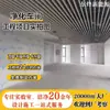 Taller Libre de Polvo para Maquinaria de Precisión, Instrumentos Ópticos Clase 100, Rodamientos Médicos, Componentes de Aviación, Sala Limpia de Construcción de Proceso Completo