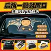 Pegatina Divertida para Coche Road King Calcomanía Reflectante de Advertencia para Ventana Trasera Impermeable a Prueba de Sol Decoración de Carrocería Pegatina Creativa Personalizada