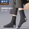 Meias Masculinas da Cidade de Zhuji Algodão Anti-pilling Desodorante Respirável Absorvente de Suor Meias para Todas as Estações Esportivas Outono e Inverno de Alta Qualidade Meia de Cano Médio