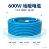 Cable calefactor de doble conductor, calefacción de suelo eléctrico, línea de calefacción de suelo doméstico, calefacción geotérmica de un solo conductor, línea de calefacción exterior para derretimiento de nieve y formación de hielo.