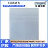 Suministro de fábrica tela para filtro de aceite cifrado engrosada tela para filtro centrífugo tela para filtro prensa de placas marco de filtro prensa tela para filtro de aceite comestible