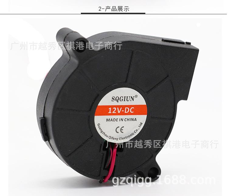 5015鼓风机-12V-S-2P详情_02.jpg
