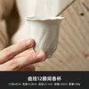 Venta de liquidación: Llévate uno con un 40% de descuento Taza de té de cerámica hecha a mano con diseño en relieve, Taza de maestro para la apreciación del té