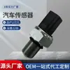 Suministro de marca APEEK interruptor de luz de marcha atrás para Ford Land Rover CM5T-15520-CA 1461586