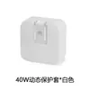 Adecuado para Adaptador de Corriente Apple A3365 Funda Protectora Nueva Cargador Dinámico para iPhone de 40W Funda Protectora