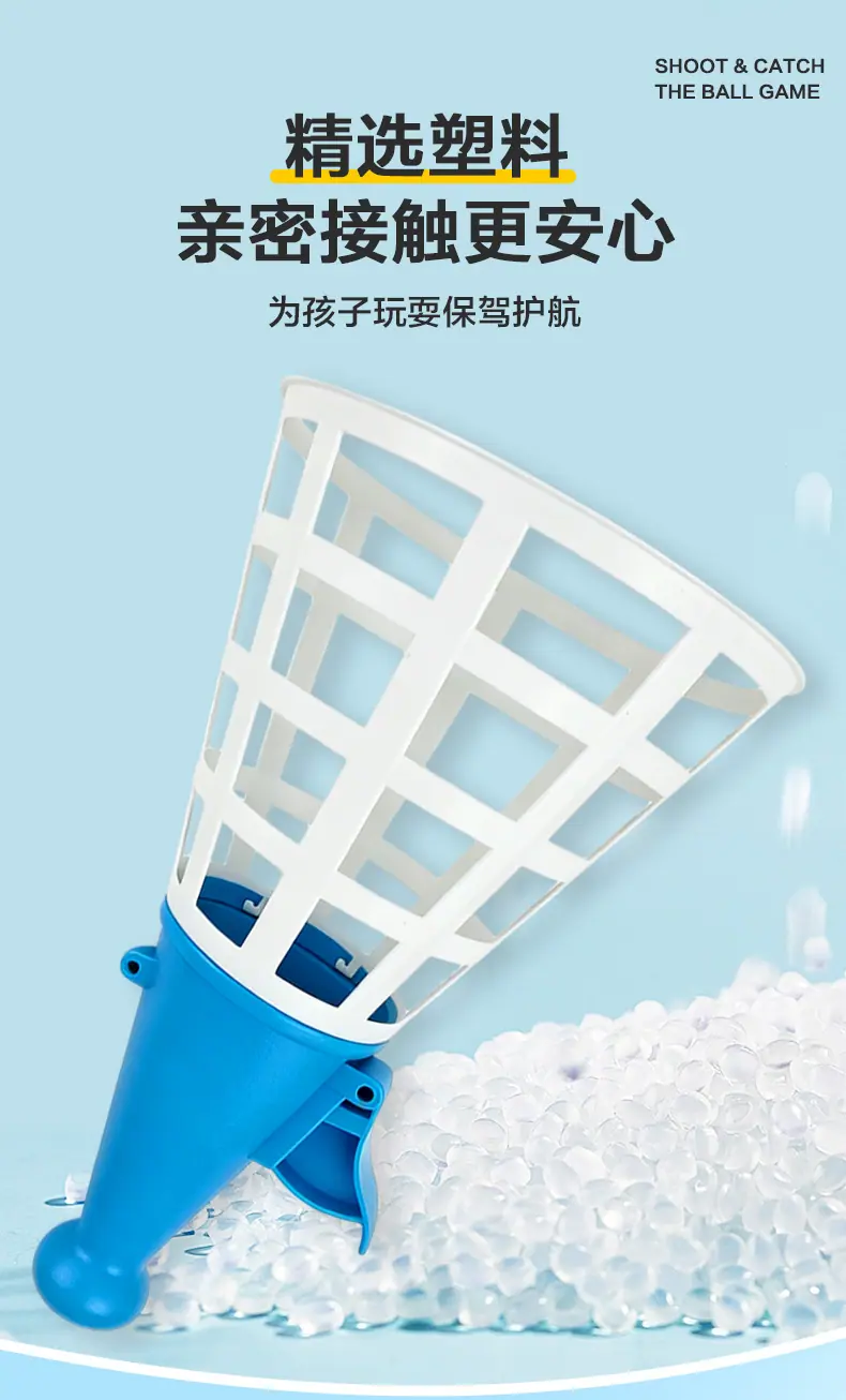 弹射对接球_08.jpg
