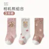 Calcetines para bebé hasta la pantorrilla 2026 Primavera y Otoño Algodón Peinado Recién Nacido Otoño e Invierno Calcetines para Bebé sin Costuras Calcetines para Niños que No Aprietan las Piernas