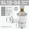 Cilindro Neumático Conector Rápido de Cánula Válvula de Flujo Ajustable Sl4-M5/6-01/8-02/10-03/1 Metabo