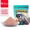 Nuevo cebo flotante de segunda generación para pesca de carpa plateada y carpa cabezona de Tianyuan Deng Gang. Cebo para pesca salvaje de verano para carpa plateada y carpa cabezona.