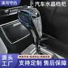 Perilla de palanca de cambios de cristal adecuada para Toyota, Mazda, Mitsubishi, Lexus modificación de coche palanca de cambios accesorios de coche