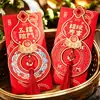 Bolsas de Sobres Rojos para Fiesta de Inauguración 2026, Bolsas de Regalo Especiales de Año Nuevo, Suministros para Ceremonia de Mudanza a Casa Nueva, Paquetes de Dinero de la Suerte