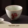 Nueva Taza de Té Amarilla Secreta Estilo Chino, Taza Joya, Taza del Maestro de los Deseos, Taza de Té de Cerámica de Alta Gama, Taza Individual para Beber Té