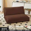 Cama de cachorro humana sofá preguiçoso, reclinável e para dormir, tatame de uma pessoa, grande dobrável, para varanda e quarto, pequeno sofá reclinável