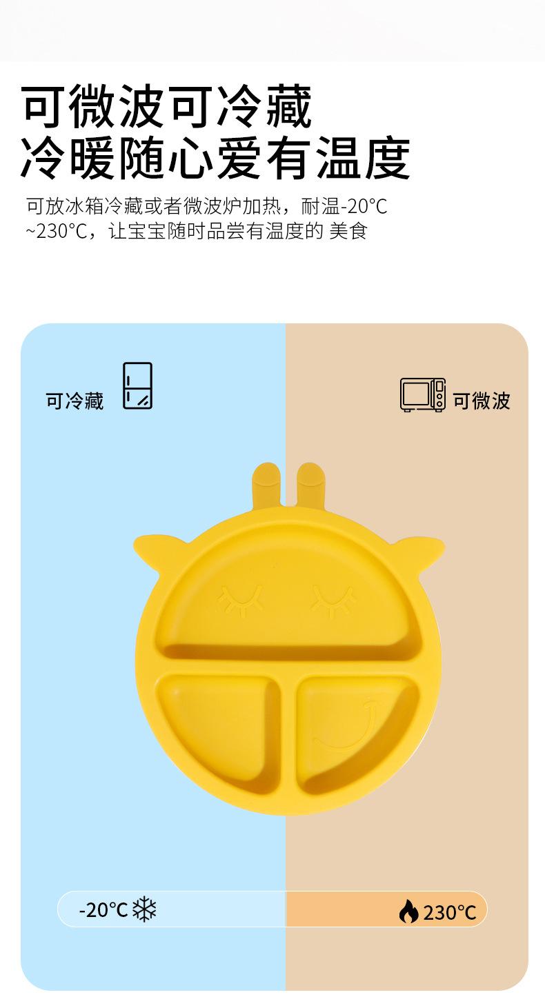 详情--_11