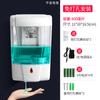 Dispensador de sabão por indução doméstico sem perfuração para parede de banheiro de hotel inteligente automático máquina de álcool em gel para as mãos