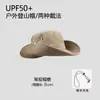 Sombrero de Vaquero Occidental de Verano para Mujer con Ala Grande para Acampar Sombrero de Pescador para Exteriores Escalada de Montaña Sombrero Protector Solar para Senderismo para Hombres