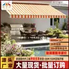 Fabricante de Fábrica Nuevo Aleación de Aluminio A03 Toldo Cantilever Comercial Toldo de Lluvia Retráctil Eléctrico Toldo Solar Exterior para Exteriores