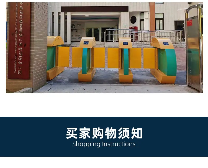 摆闸详情页_17.jpg