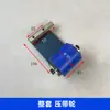 Acessórios para Máquina de Fechamento de Caixas, Rolo de Pressão, Conjunto de Rolos de Pressão para Máquina de Fechamento de Caixas Totalmente Automática e Semiatomática, Acessórios para Equipamentos de Embalagem