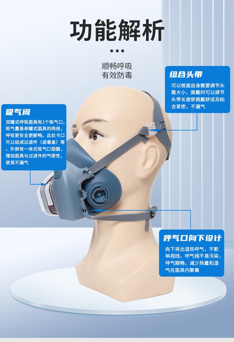 7502防毒面具_05.jpg