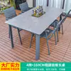 Mesa e Cadeira Externa Mojia Pátio Villa Terraço Externo Jardim Mesa e Cadeira de Lazer Combinação de Mesa e Cadeira de Madeira Plástica Aço Carbono para Exterior