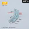 Conector de hardware de código de ángulo galvanizado blanco código de ángulo en forma de L ángulo recto 90 grados mueble laminado soporte triángulo hierro