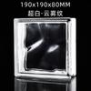 Ladrillos de Vidrio Ultra-blanco para Partición de Baño Ladrillos de Cristal 190x190x80 Transparentes Huecos Patrón Sombra de Hielo Ladrillos de Esquina