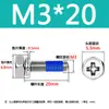 Tornillos de Acero Inoxidable con Cabeza Hexagonal Exterior y Ranura en Cruz, Combinación de Tres Puntos Antiaflojamiento y Anticaída, Tornillos Recubiertos de Pegamento Azul M6
