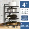 Prateleira de armazenamento para cozinha, suporte para panelas, organizador de utensílios de cozinha, prateleira de armazenamento sob a pia, armário doméstico multicamadas com camadas internas