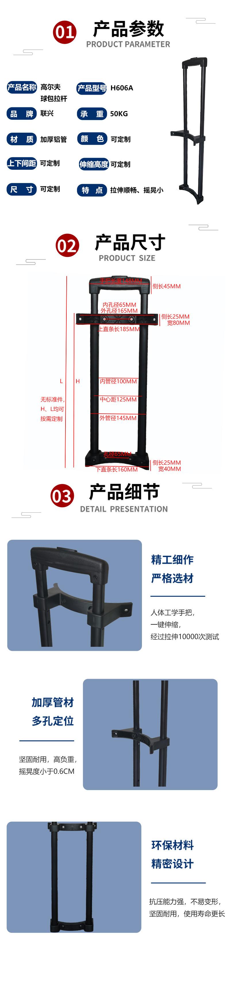 606参数+规格.jpg