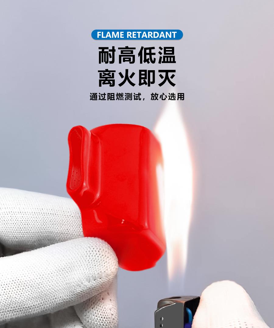 汽车安全带卡扣保护套 阻燃防撞耐磨