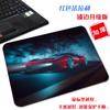 Mouse Pad Overlock Pequeno Criativo Esportivo Cool Simples High-End Ferrari Lamborghini Moderno Pad para Computador