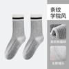 Calcetines Sin Costuras de Algodón Puro para Mujer, Calcetines de Media Pantorrilla para Primavera y Otoño, Estilo Coreano, Estilo Universitario, Bloques de Color, Ligera Compresión, Calcetines Largos Estudiantes Rayados