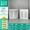 Gabinete para Válvula de Interruptor de Aquecimento de Piso de Banheiro Cobertura de Radiador Cobertura Impermeável para Coletor de Aquecimento de Piso Armário