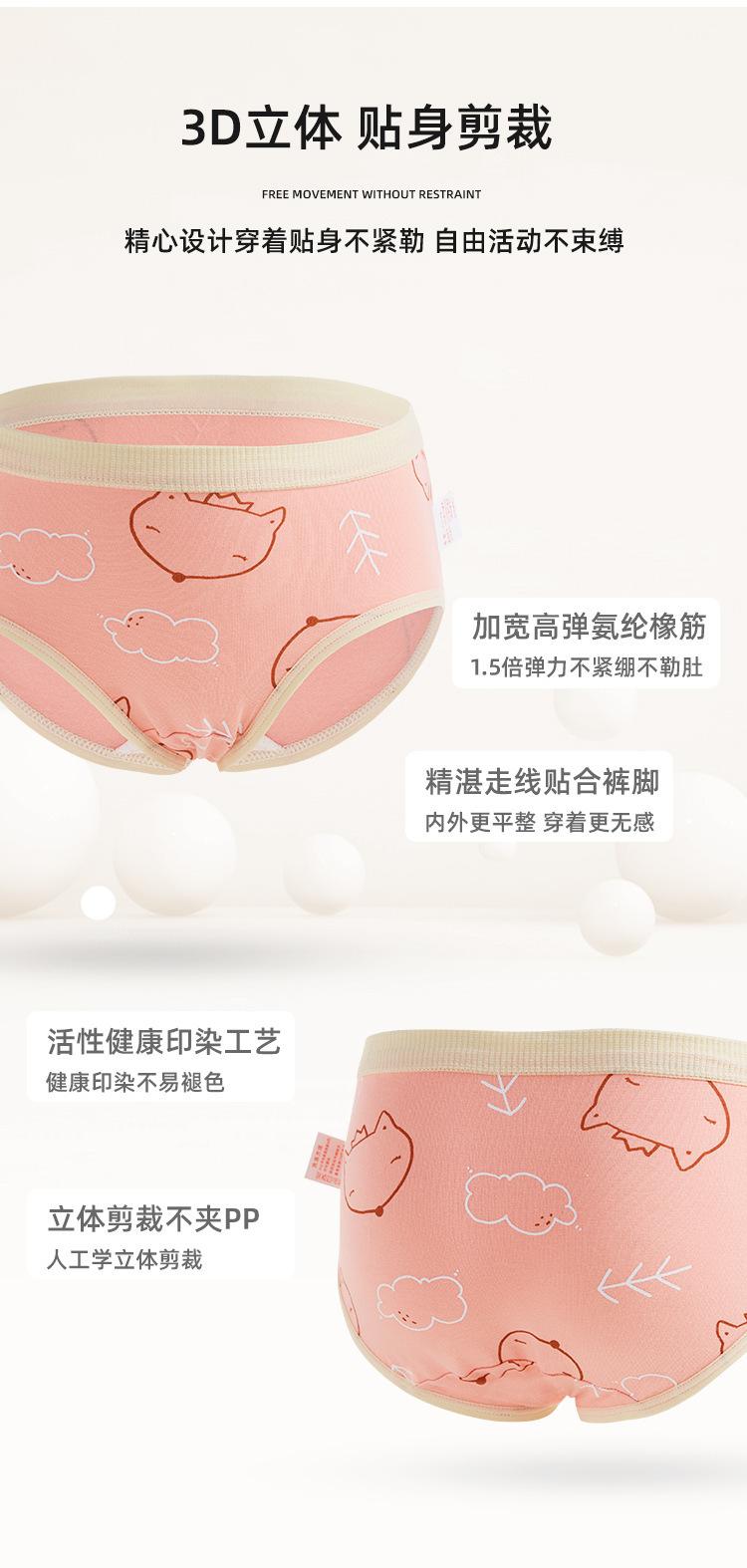 详情改字_06