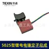 Adequado para Placa de Controle de Martelo Elétrico de Íons de Lítio, Interruptor, Rotor de Martelo Elétrico sem Escovas, Conjunto de Estator de Martelo Elétrico de Íons de Lítio 04237