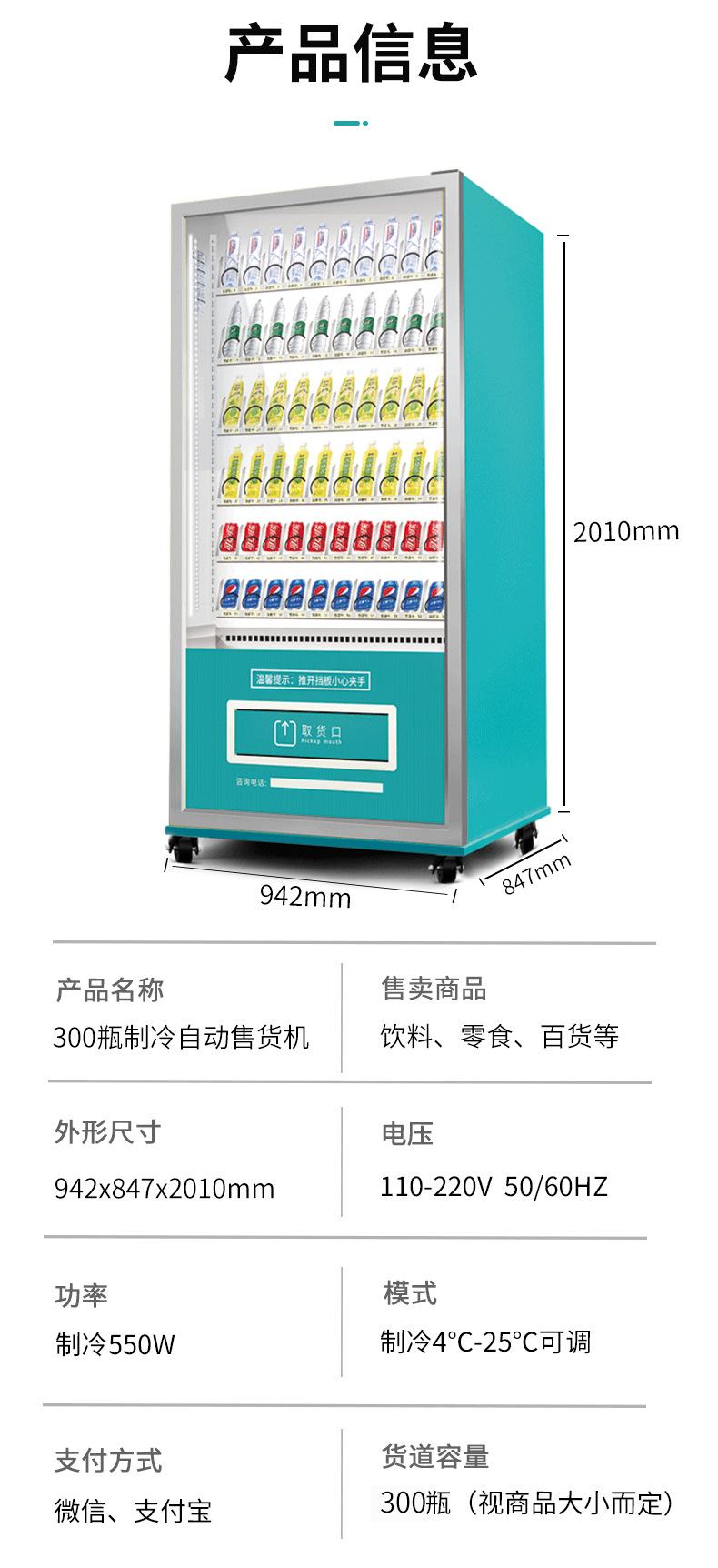 阿里崇朗300瓶详情_15.jpg