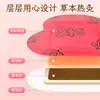 Parche Calentador Yuanhu Wulingzhi, Parche de Compresa Caliente Herbal, Parche de Moxibustión Calentador Uterino, Parche Calentador Abdominal, Parche Calentador de Artemisa, Parche Baqiao