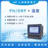 Detector de pH en línea Apure serie A10PR, controlador de pH/ORP, comprobador de pH, medidor de pH