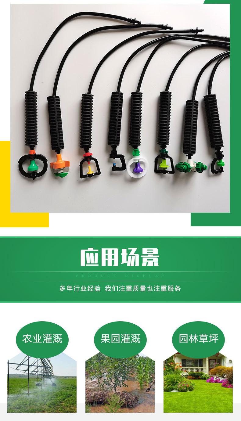 吊挂微喷_06.jpg