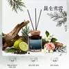 Difusor de aromaterapia sin llama transfronterizo para uso doméstico, difusor de fragancia para interiores, difusor de fragancia de alta gama de larga duración para dormitorio, artículo decorativo desodorizante al por mayor
