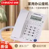 Telefone Zhongnuo C268 com Identificador de Chamadas para Escritório Comercial, Telefone Fixo, Escritório de Hotel, Uso Duplo