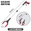 Etiqueta de Fábrica Original Aleación de Aluminio Engrosada Plegable Pinza para Basura Recogedor de Basura para Uso Doméstico para Mujeres Embarazadas