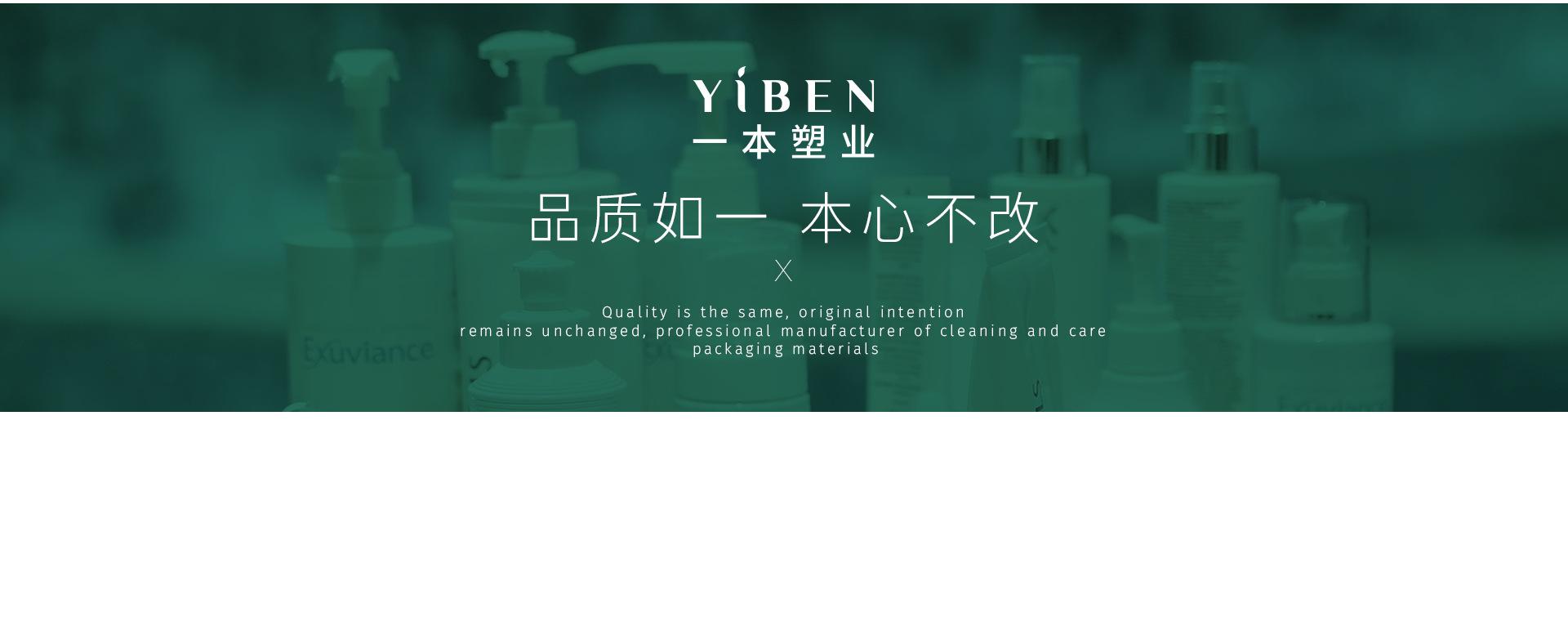 E-_2023_一本新店_页面设计_首页_新一本首页-PC端