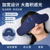 Mascarilla Tecnológica de Microgravedad para Ojos para Sueño Profundo, Dispositivo Bloqueador de Luz para Aliviar la Fatiga, Especialmente Diseñada para Dormir, Venta al por Mayor y Dropshipping desde el Fabricante