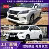 Adecuado para 12-15 Lexus RX270 modificado faldón lateral pequeño delantero RX350/450 labio trasero modificación